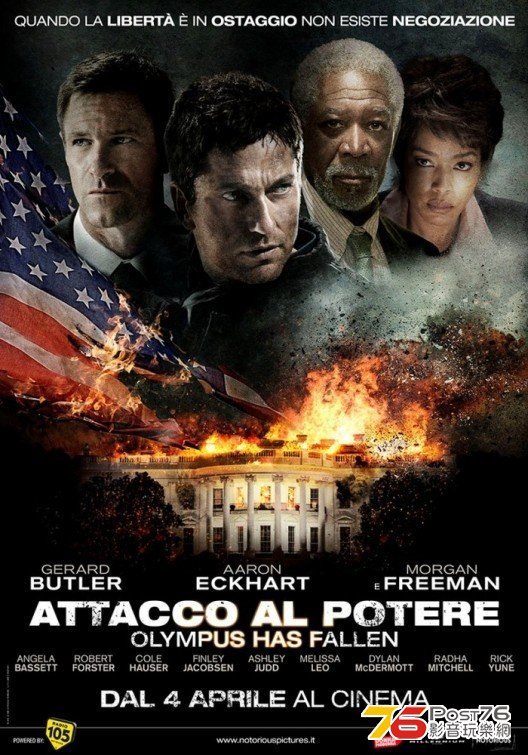 olympushasfallen_13.jpg