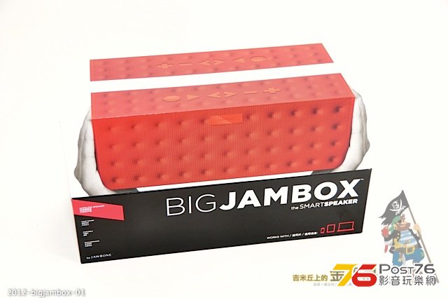 2012-bigjambox-01.jpg
