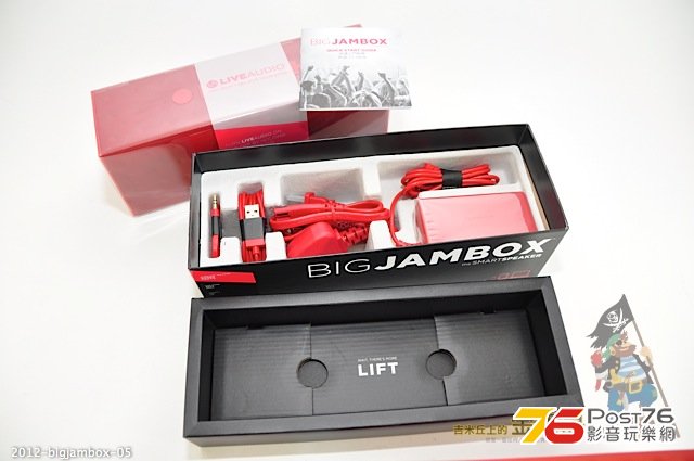 2012-bigjambox-05.jpg