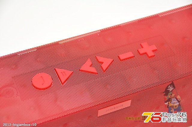 2012-bigjambox-10.jpg