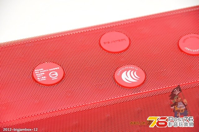 2012-bigjambox-12.jpg