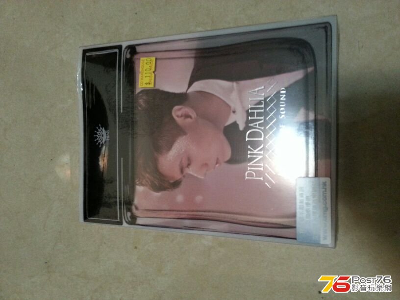 IMG-20130314-WA0004.jpg