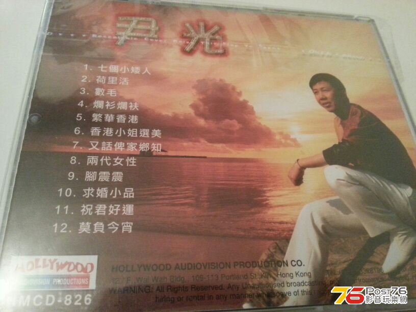 IMG-20130314-WA0078.jpg
