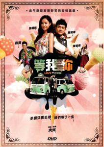 LoveInTimeULDVD7034.jpg