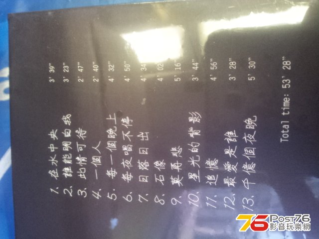 20130315_171829.jpg