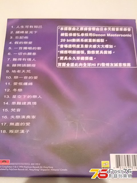 IMG_20130315_213641.jpg