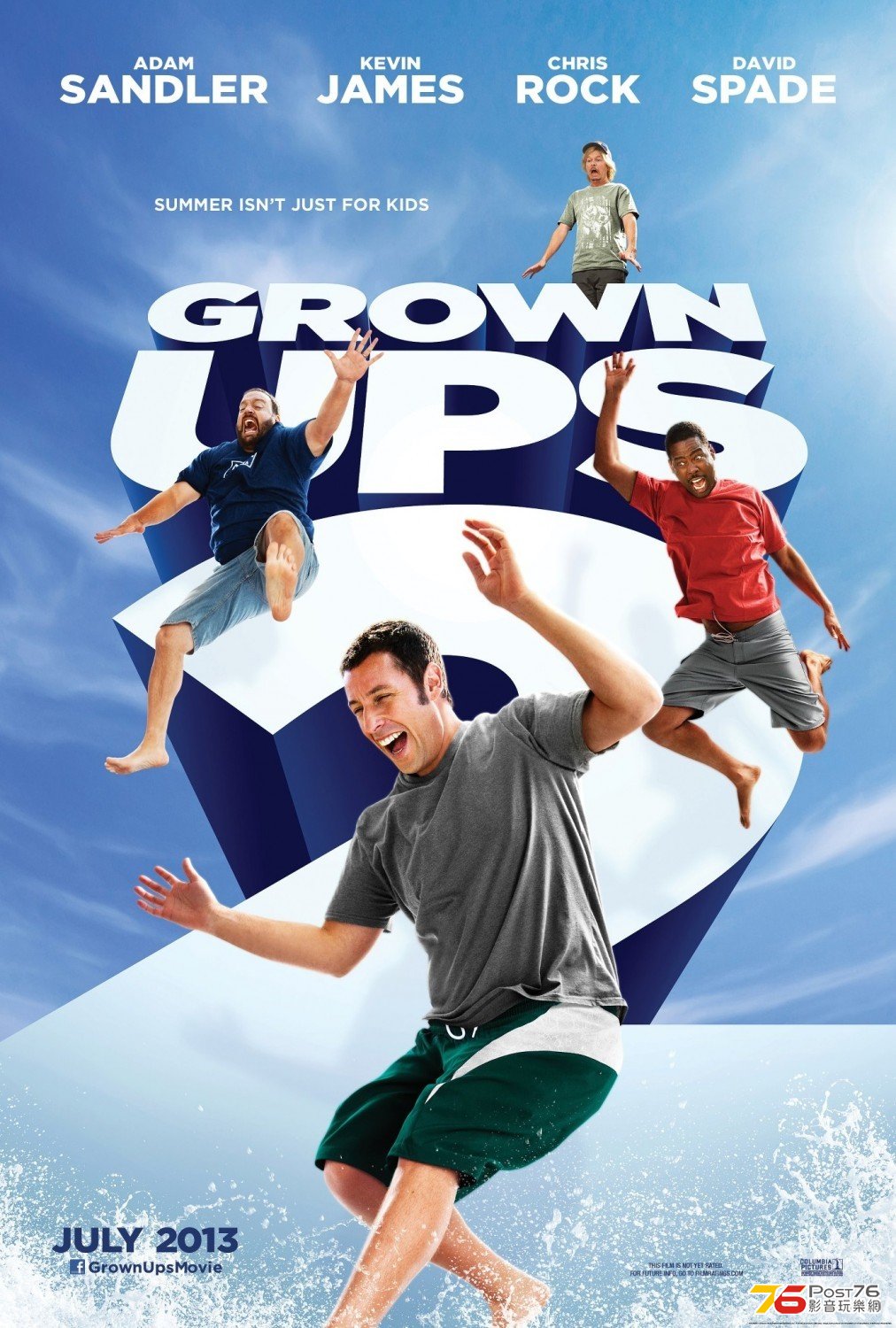 grownups2_2.jpg