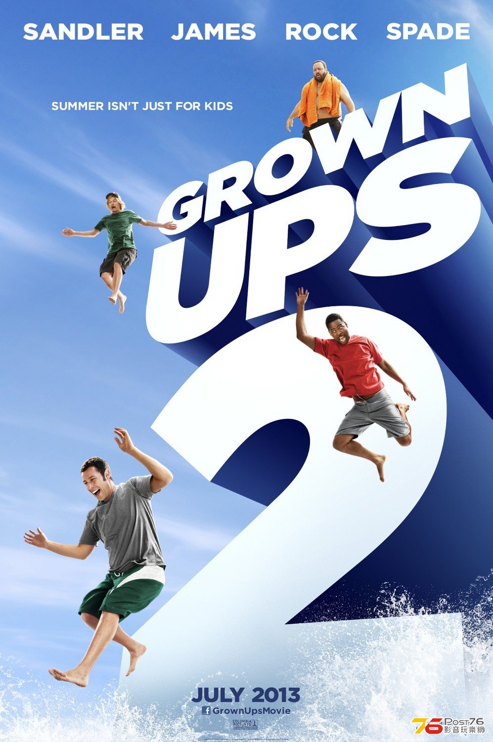grownups2_4.jpg