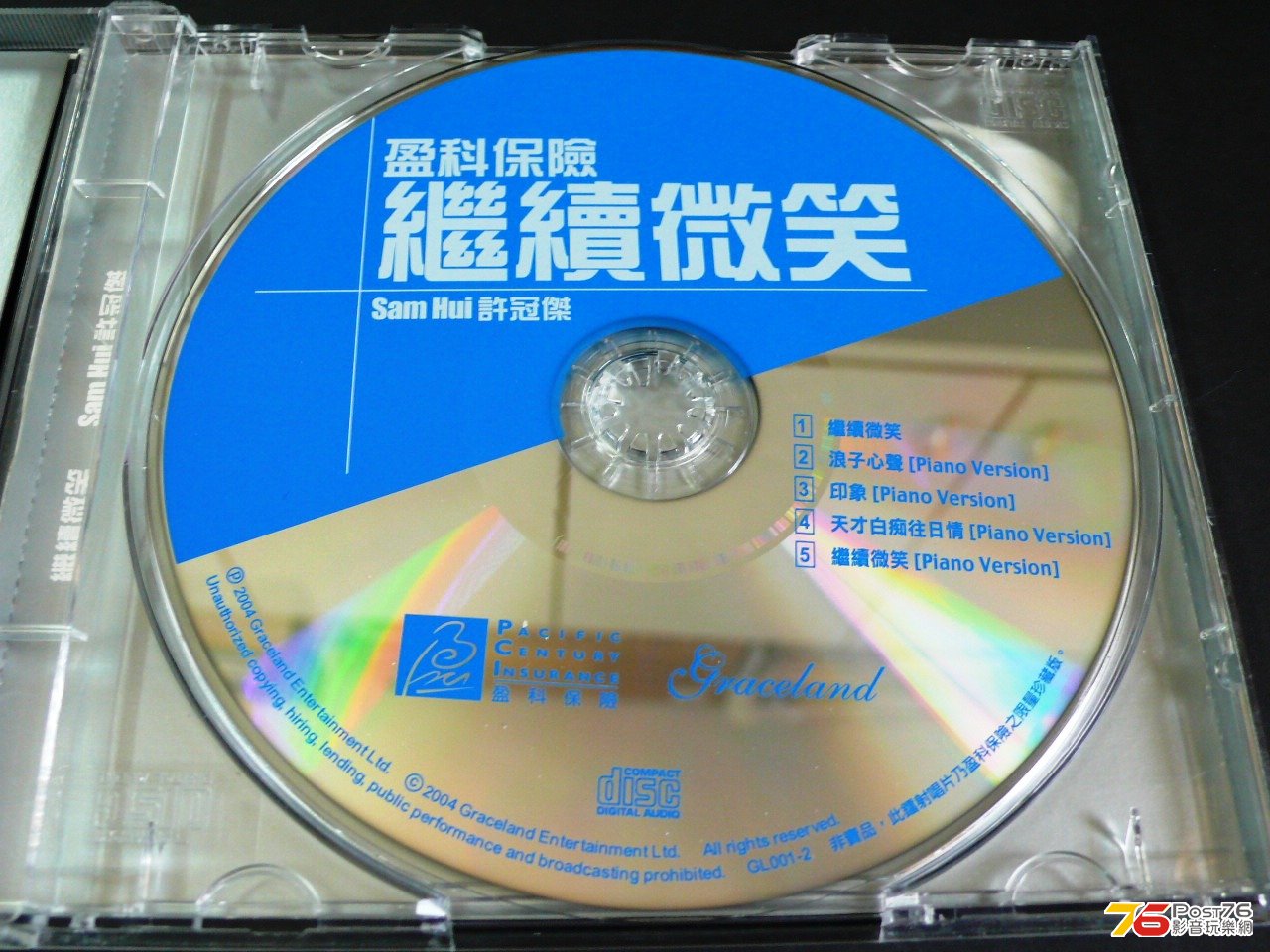 P1050550.JPG