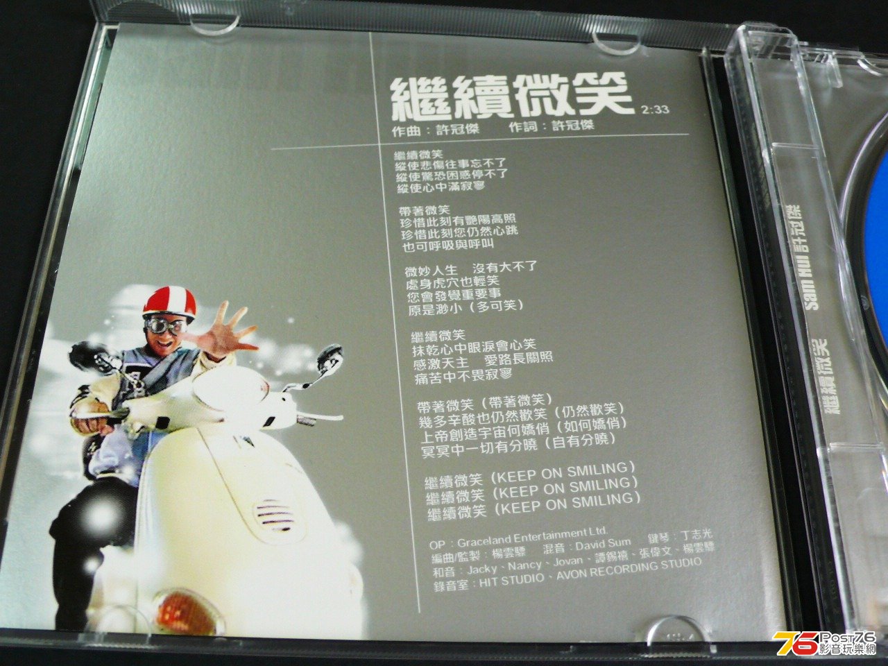 P1050552.JPG