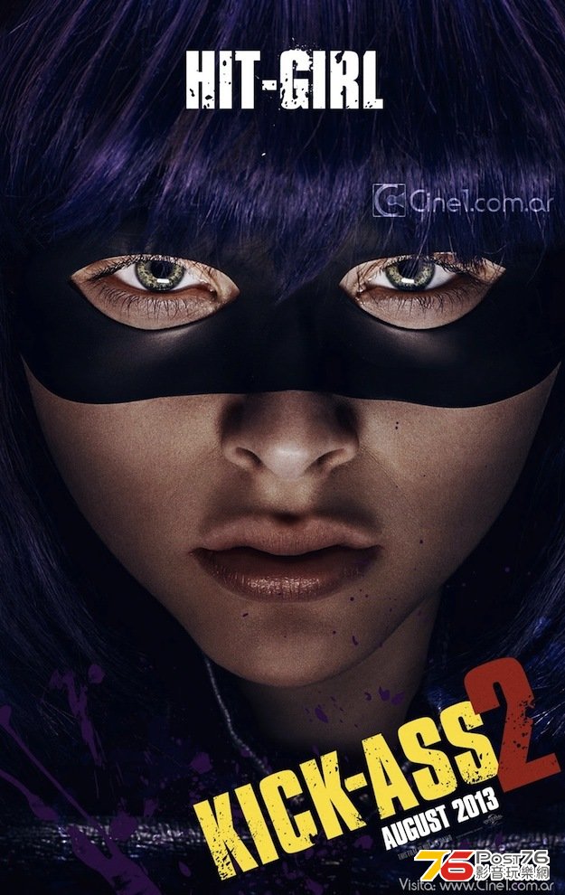 kickass2_3.jpg