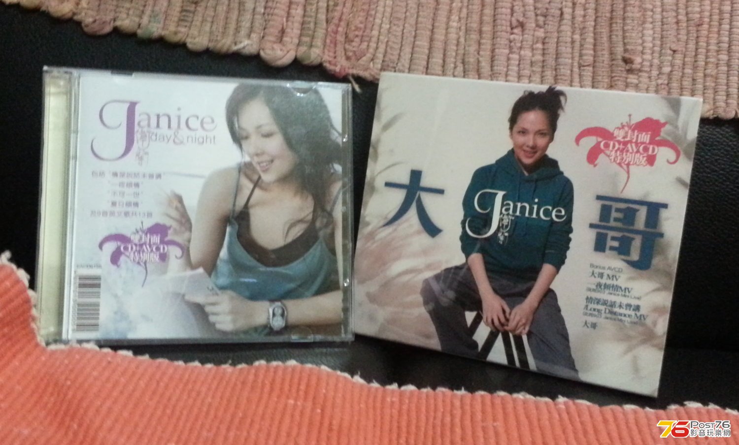 20130316_233020.jpg