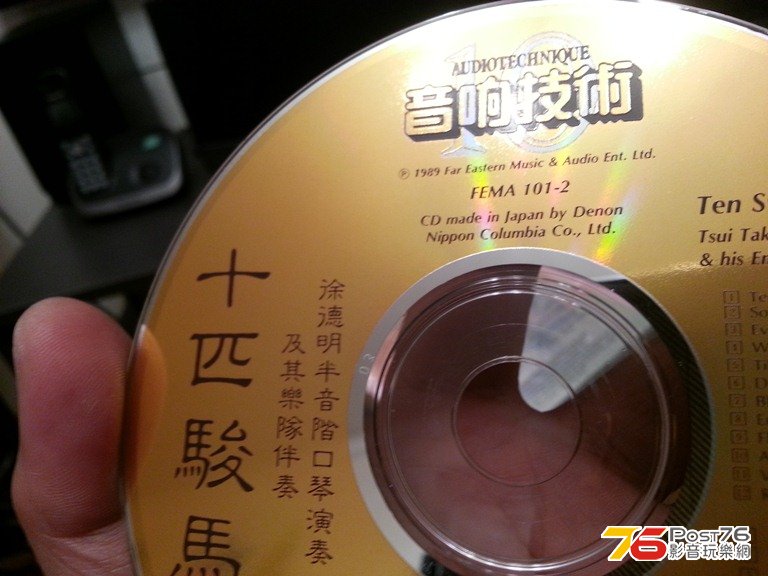 20130311_010207.jpg