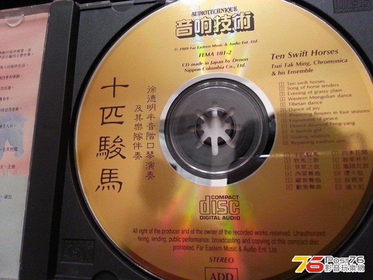 20130311_010441.jpg