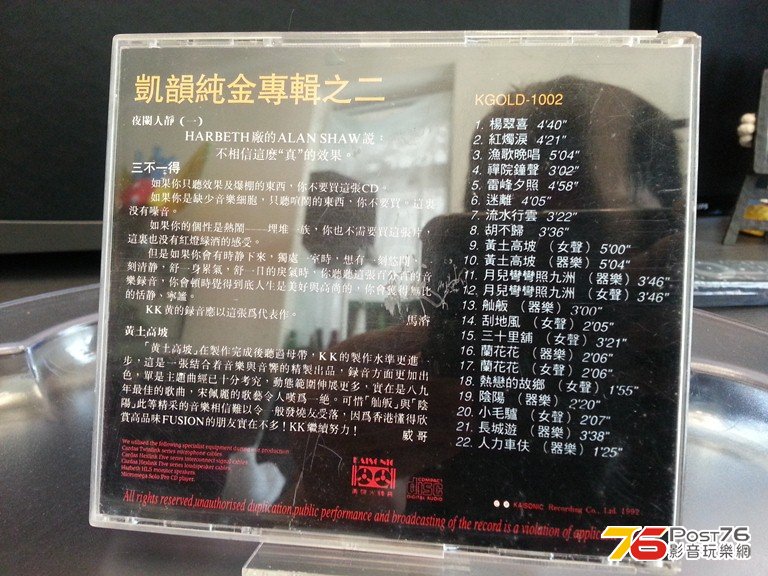 20130310_115838.jpg