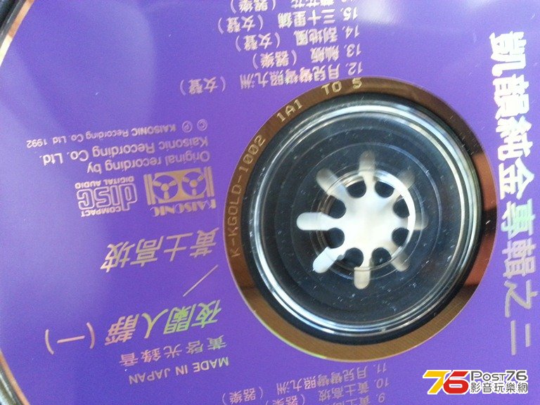 20130310_115908.jpg