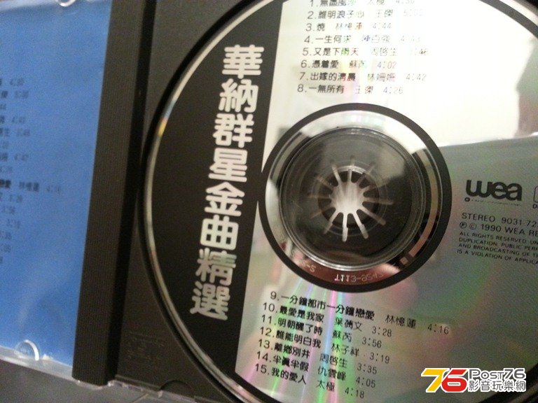 20130317_014603.jpg