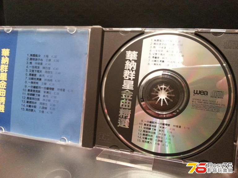 20130317_014528.jpg