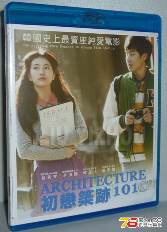 architectureHK_cover.jpg