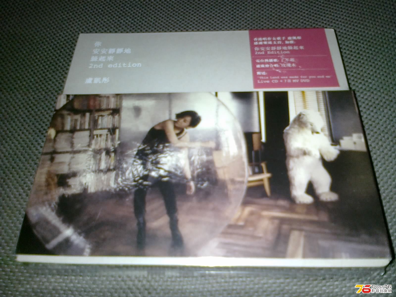 170320135003.jpg