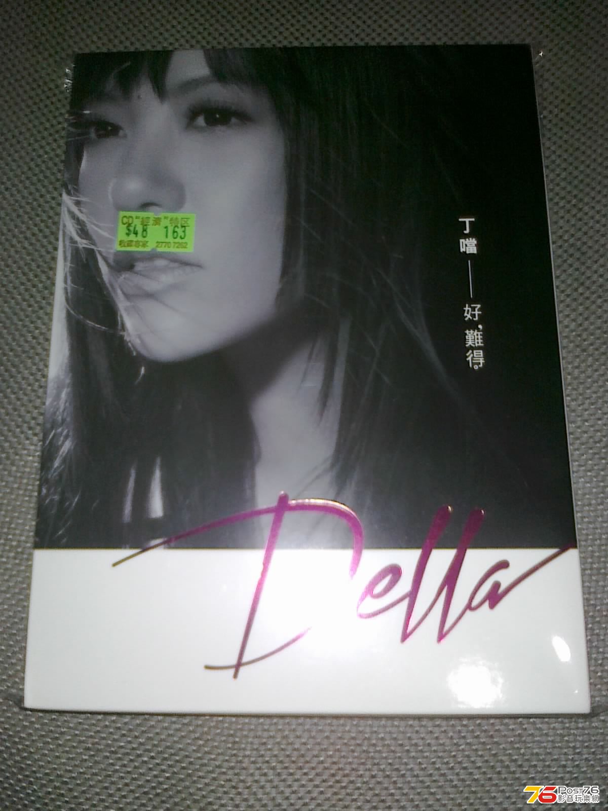 170320135009.jpg