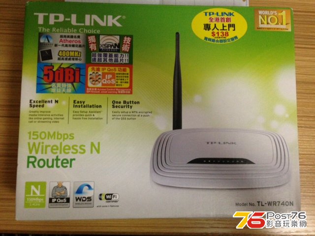 Wireless Router.jpg