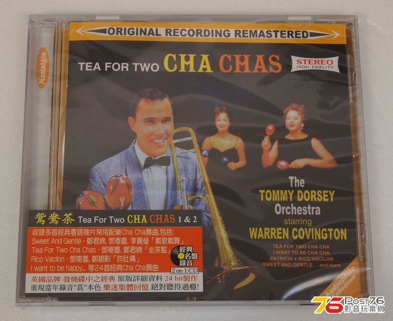 Tea_for_two_Cha_Chas_1s.jpg
