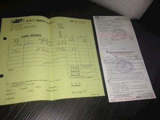 IMG_20130317_072233.jpg