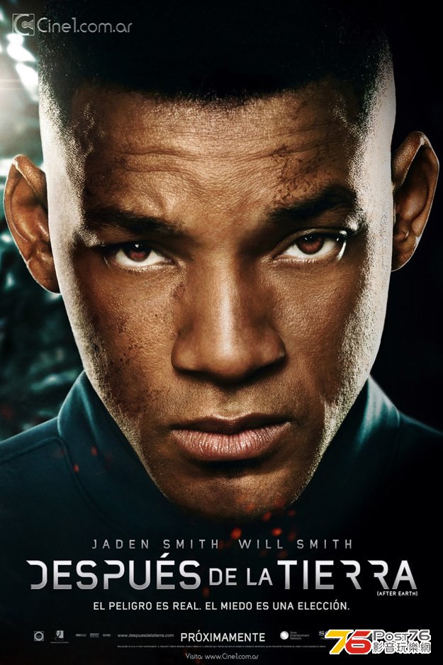 afterearth_6.jpg