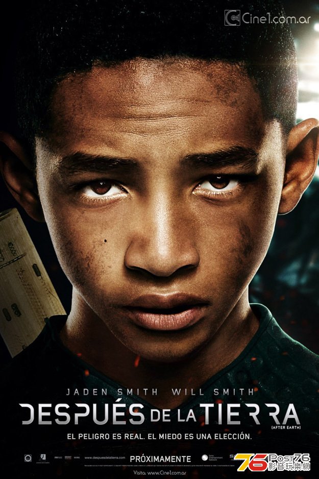 afterearth_7.jpg