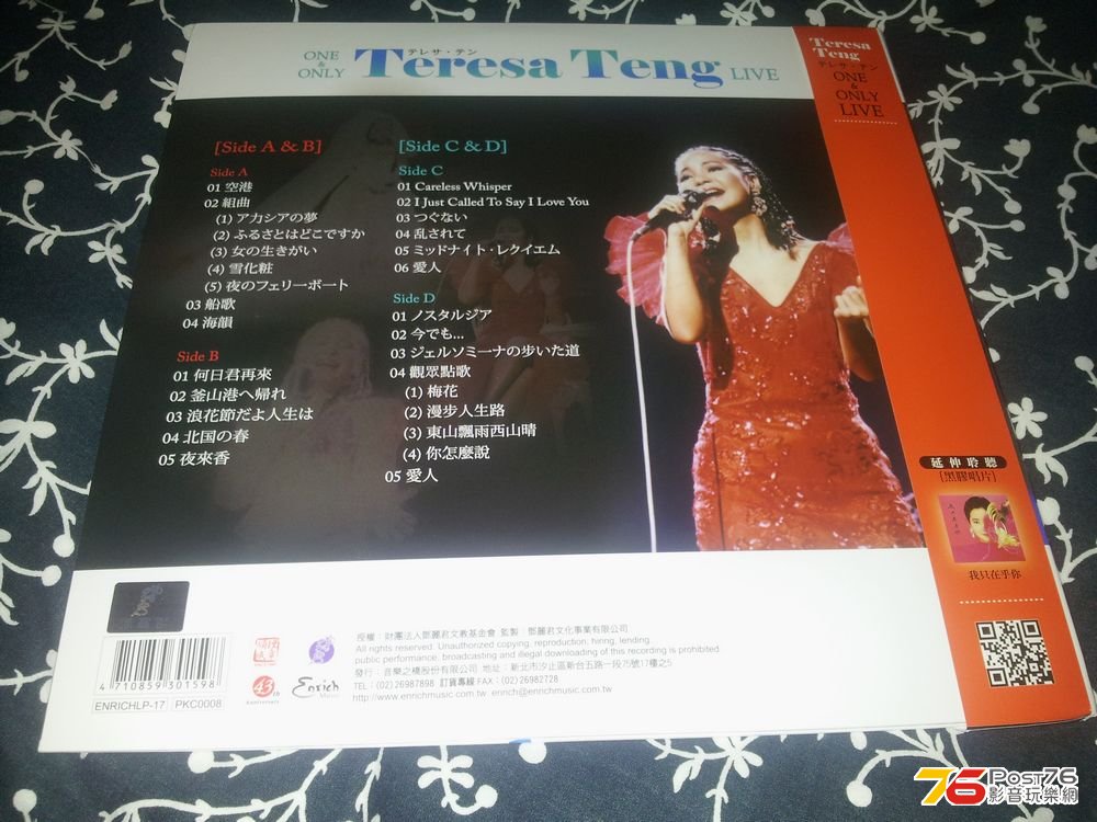 20130319_181654.jpg
