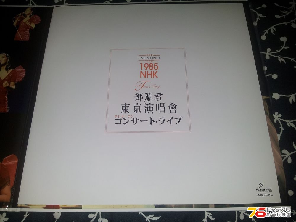 20130319_181845.jpg