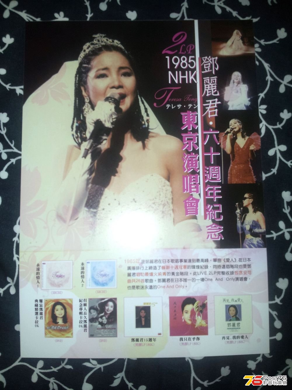 20130319_182007.jpg