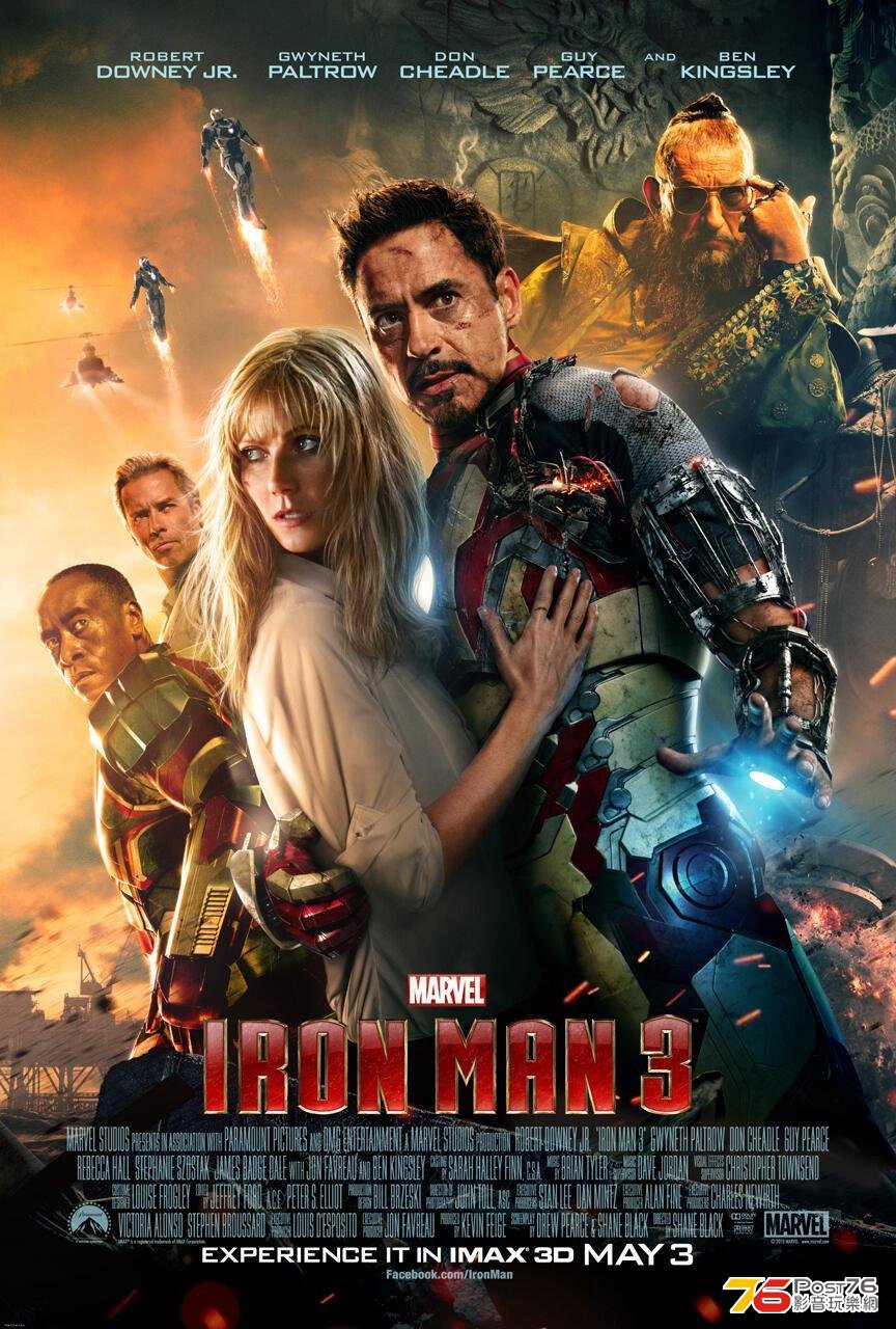 ironman3_18.jpg