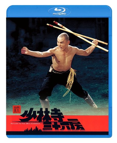 The 36th Chamber Of Shaolin (Boxset)【少林三十六房】套裝BD - 4K