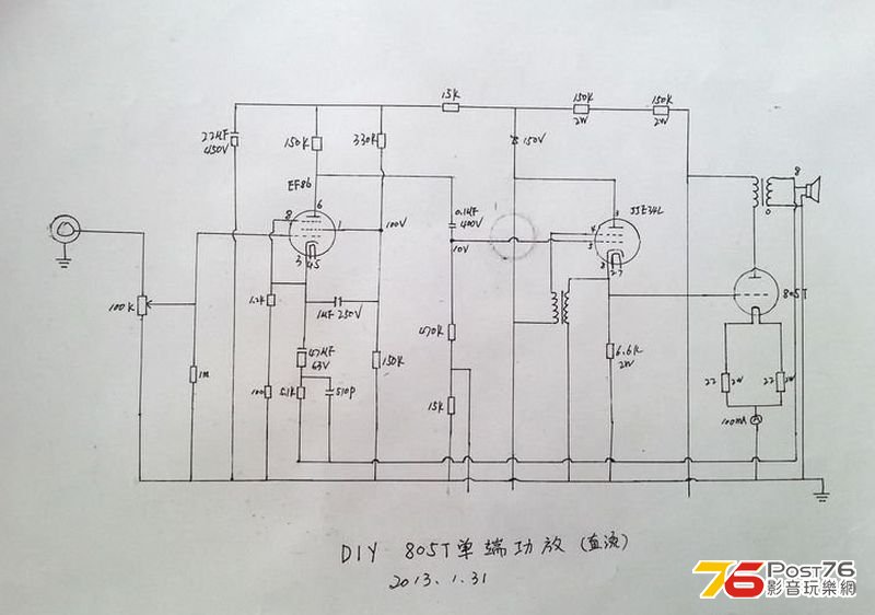 樂潘805線路圖.jpg