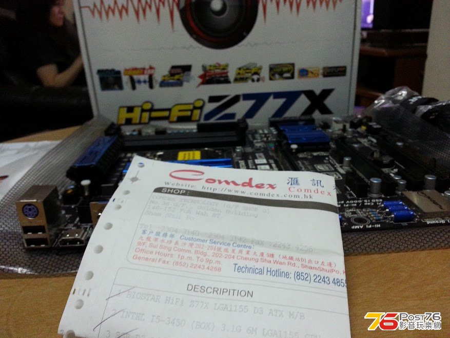 http://www.biostar.cn/app/en-us/event/hifi/hifi_index.htm