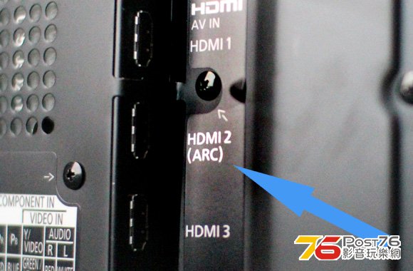 HDMI-ARC.jpg