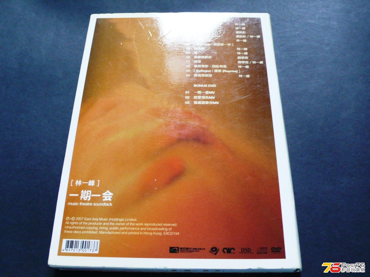 P1050383.JPG