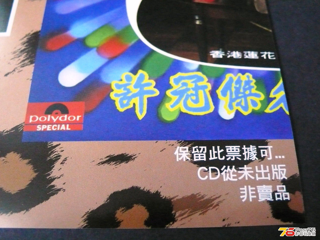 P1050577.JPG