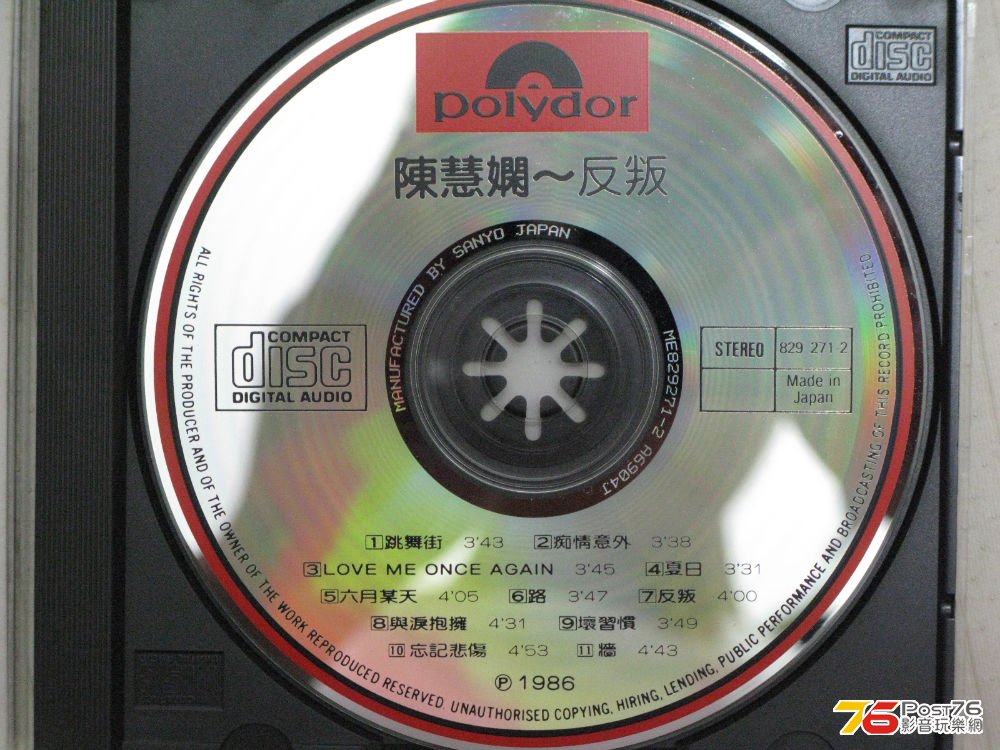 師兄是否講呢隻?