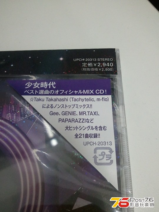 IMG_20130323_234449.jpg