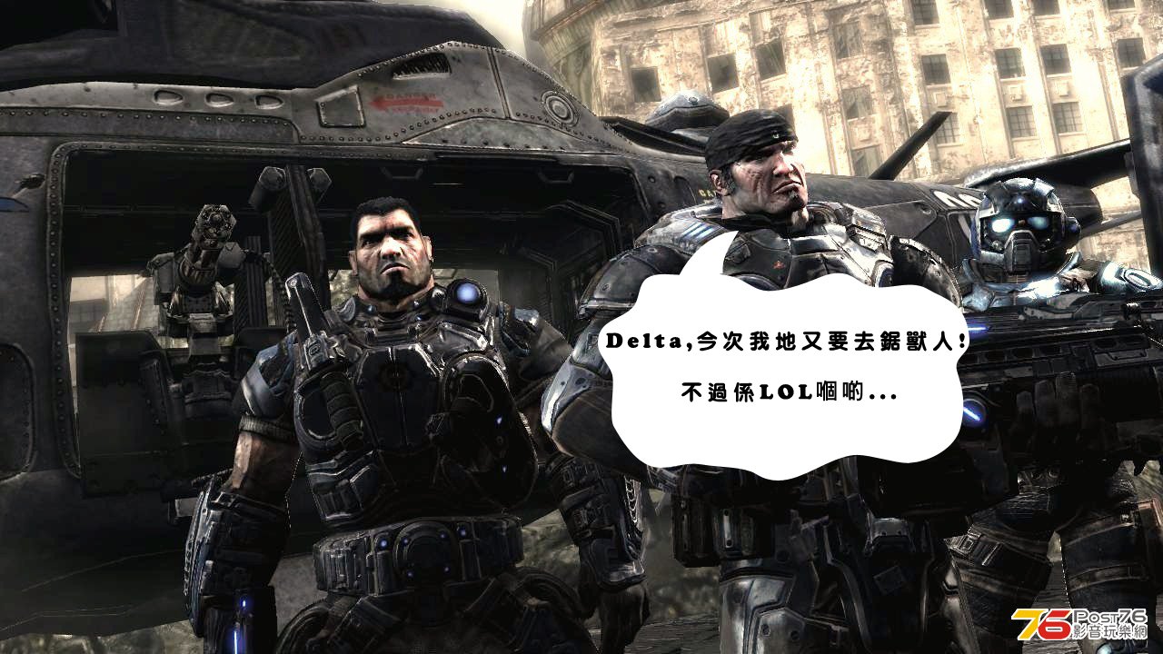 gears_of_war.jpg