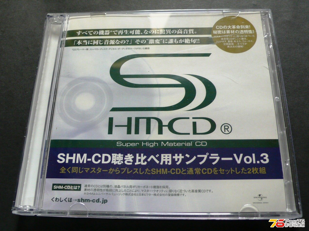 P1050024.JPG