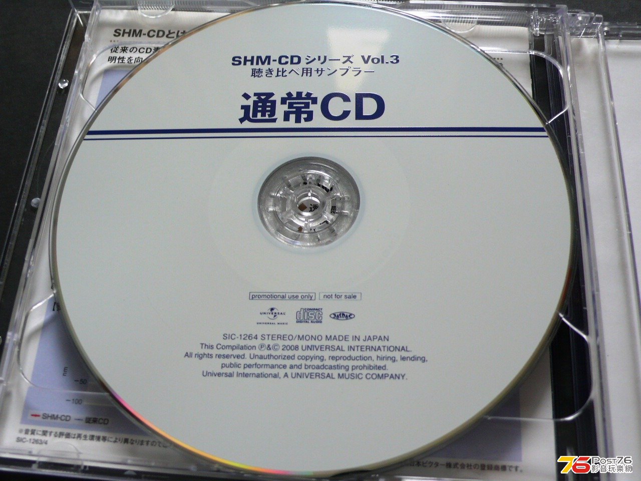 P1050028.JPG