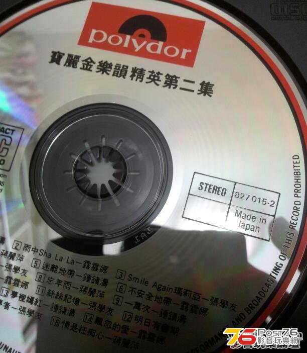 1206260629ea2d85ab37772b09.jpeg