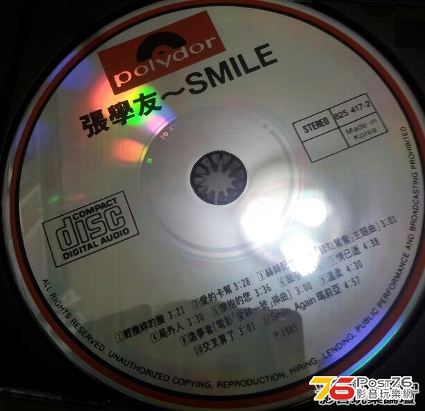 1206300110a94f560da361adab.jpeg