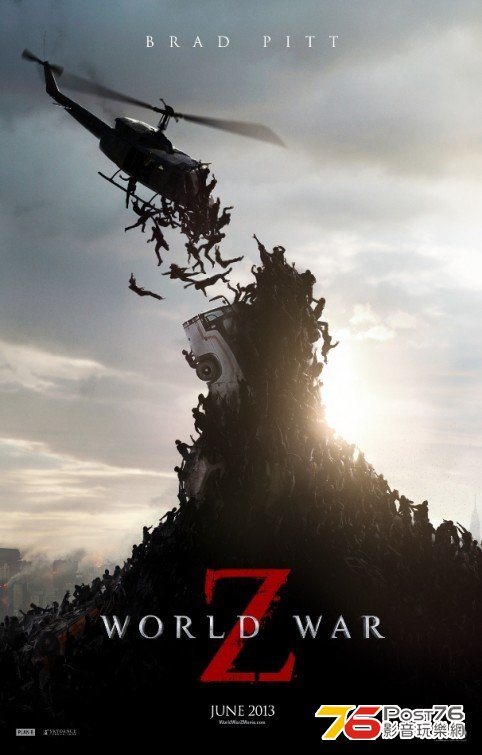 worldwarz_3.jpg