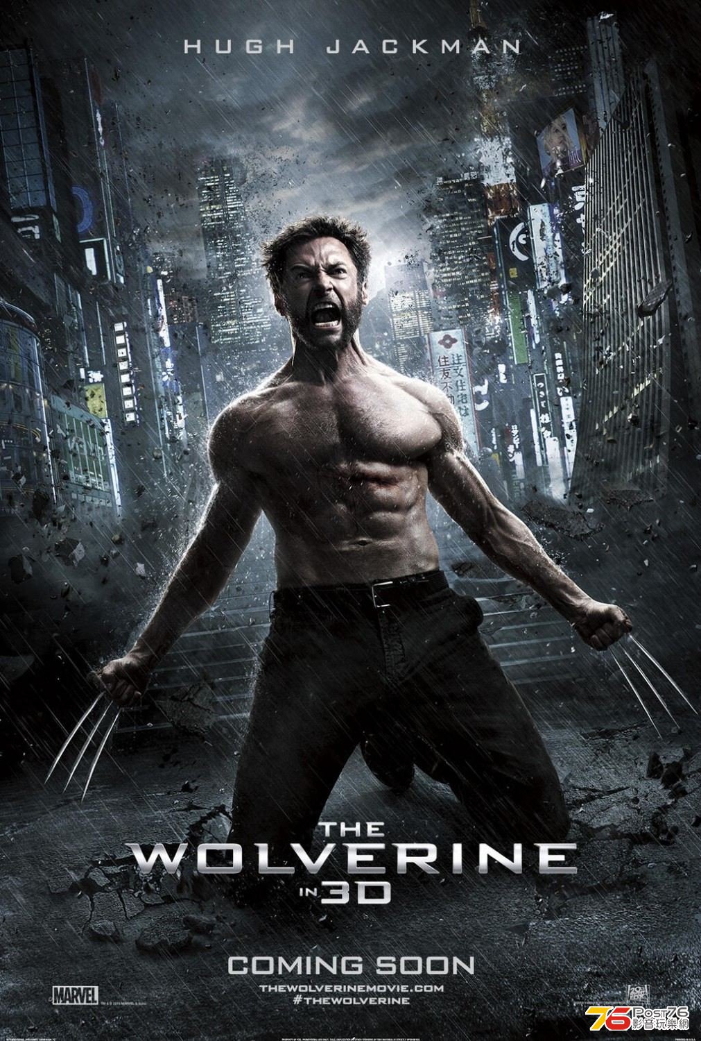 wolverine2_4.jpg