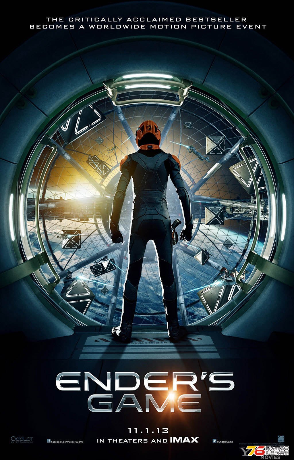 endersgame_1.jpg